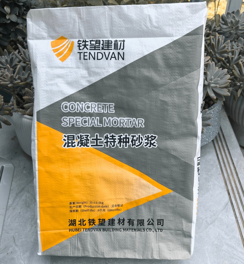 通海口镇高延性混凝土