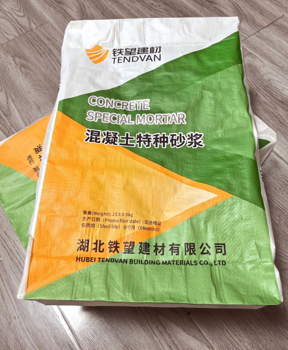 通海口镇薄层快速修补料