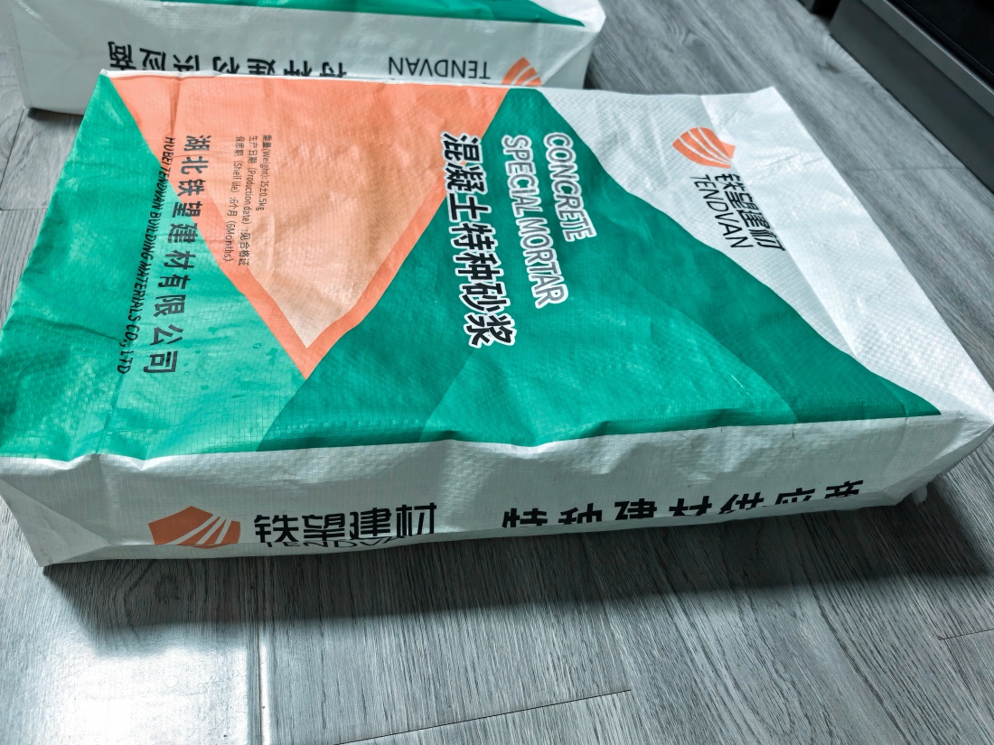 通海口镇抗裂密实剂