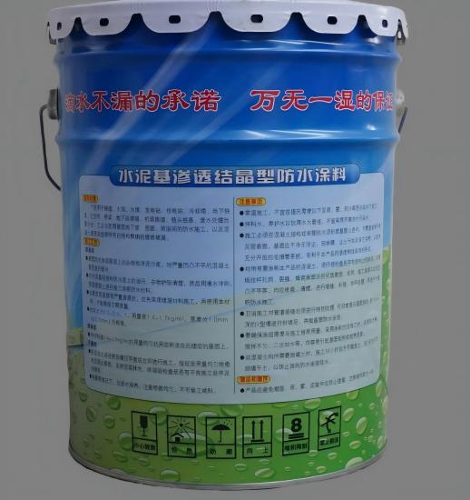 通海口镇水泥基渗透结晶防水涂料